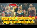 முத்துமாரி மணிகண்டன் ராஜா ராணி கரகாட