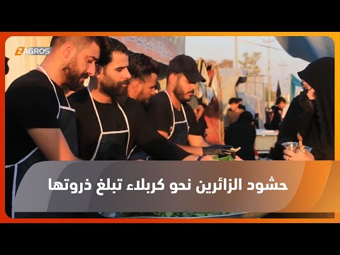 شاهد بالفيديو.. الديوانية.. حشود الزائرين المتوجهين نحو كربلاء تبلغ ذروتها وسط إجراءات أمنية وخدمية مشددة