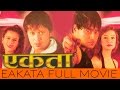 Nepali Full Movie Akata Pooja Lama Nepali Movie 2016 Full Movie