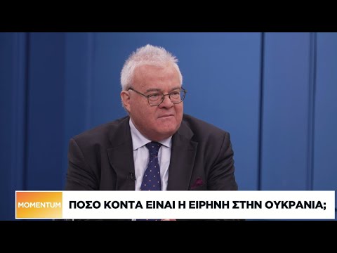 Ο Μ. Ψύλος για τις εξωτερικές και εσωτερικές εξελίξεις