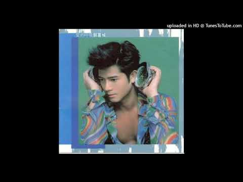 Chiều trên sân ga (Tiếng gọi tình yêu - ngoi dik fu wun - 爱的呼唤) - Quách Phú Thành