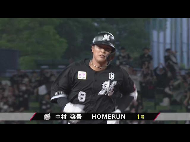 【1回表】今季1号!! マリーンズ・中村奨吾 レフトスタンドへの先制2ランホームランを放つ!!  2023年4月11日 埼玉西武ライオンズ 対 千葉ロッテマリーンズ