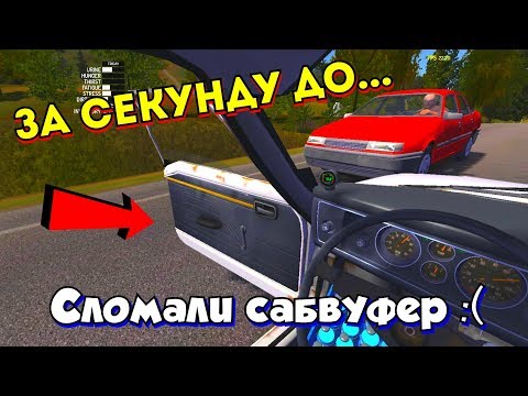 Как сломать машину за 5 секунд - My Summer Car