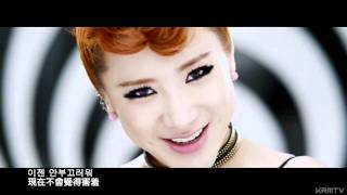 《 HD 中字 》 Seo In-Young ( 徐仁英 ) - Into The Rhythm ( 在旋律中 )