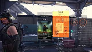 Neoのゲーム実況 ディビジョン２ [参加型]