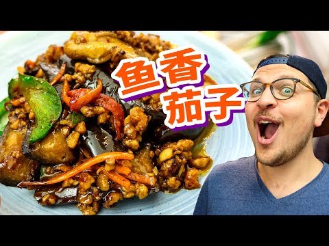 download lagu mp3 mp4 Yu Xiang Qie Zi Recipe, download lagu Yu Xiang Qie Zi Recipe gratis, unduh video klip Yu Xiang Qie Zi Recipe