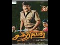 Chathriyan Trailer Puratchi Kalainjar Vijayakanth Banupriya Subash Arun