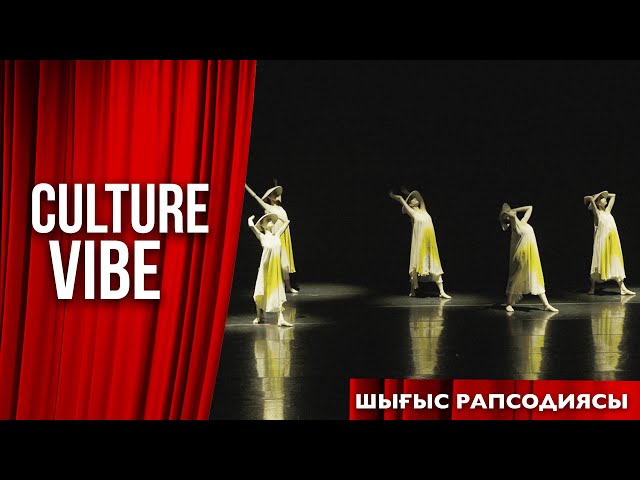 Визасыз би әлеміне саяхат