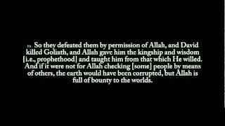 Surah Baqarah 236-257 (with English Translation).FLV