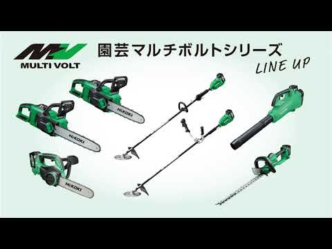 園芸 チェーンソー