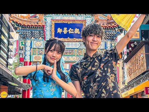 学校教育教員養成課程 🔥💖禁断の炎上デートが青春過ぎた...💖🔥【みつき×ぼぶくん】【横浜中華街】【キッズダンジョン-The Final-】