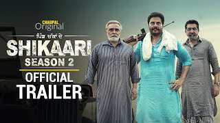 Pind Chakka De SHIKAARI - S2 Trailer | Guggu Gill | Prince KJ | Chaupal | Latest Punjabi Web Series