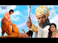 Suryaputra Karn अंगराज कर्ण और भीष्म का कर्तव्य 