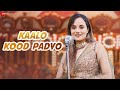 Kaalo Kood Padyo - Official Music Video | Aakanksha Sharma | Keshav Kundal