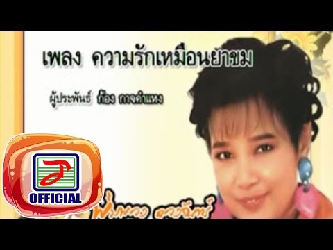 หมายถึงการเพิ่มความแรง สิ่งที่มีศักยภาพที่ดี