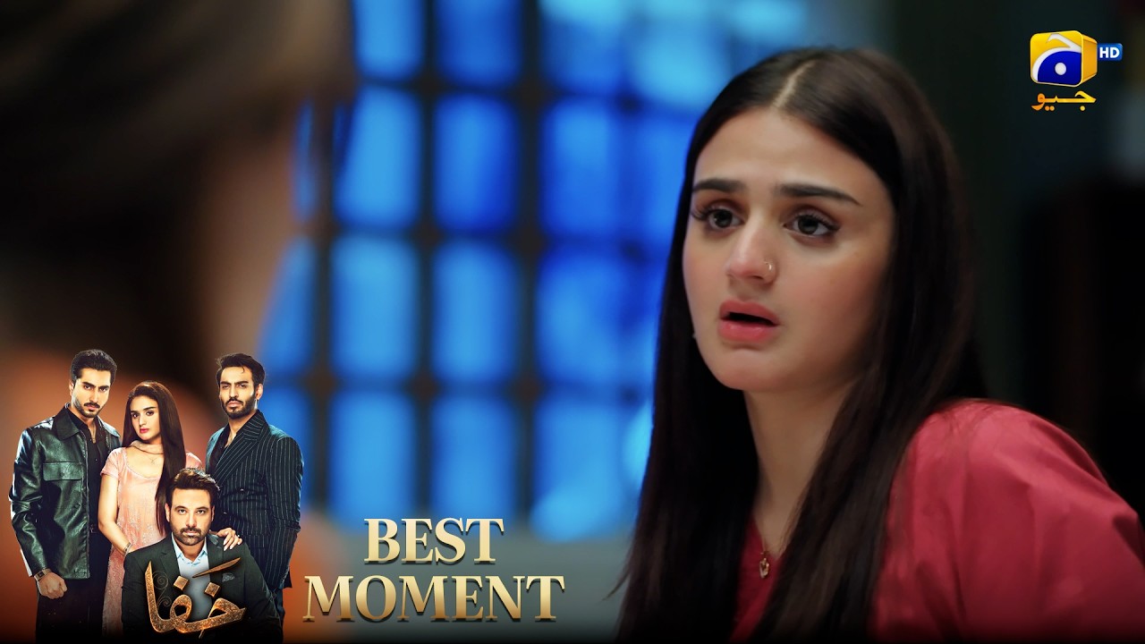 Khafa Episode 05 | 𝐁𝐞𝐬𝐭 𝐌𝐨𝐦𝐞𝐧𝐭 𝟎𝟒 |  Mikaal Zulfiqar - Hira Mani - Ayesha Rajpoot | HAR PAL GEO