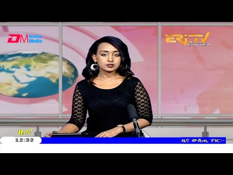 Midday News in Tigrinya for July 2, 2020 - ERi-TV, Eritrea