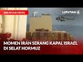 Konflik Memanas, Garda Revolusi Iran Serang Kapal Milik Israel di Selat Hormuz | BREAKING NEWS