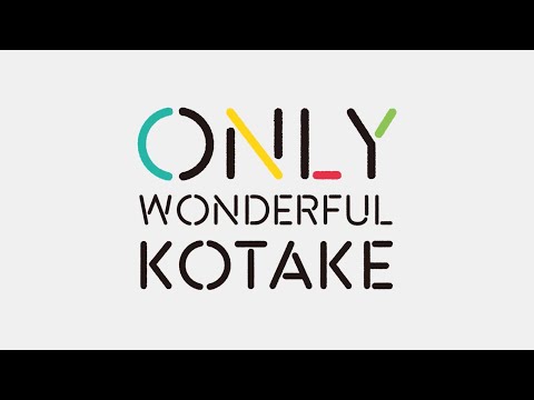 小竹町観光PR動画　Long ver
