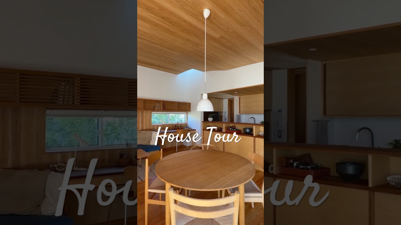 【ルームツアー】理想の平屋がここに｜中庭を囲むコの字の間取りで 、カーテンいらずの四季を楽しむ #中庭のある家 #注文住宅 #コの字の家 #伊礼智 #谷口工務店  #木の家 #平屋 #滋賀の家