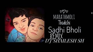 Download lagu #MARTHMOLI💕#THODISHI🎤#SAdhi#BHOLI🥵#remix #dj shailesh SH💓💌💥 mp3