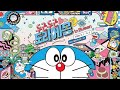 DORAEMON LONG DAY DENJA ROBOT TAMIL MOVIES