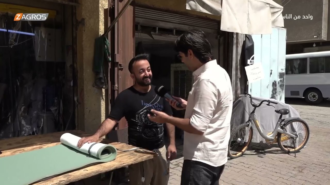 فيديو | جولة ميدانية في شارع النواب في منطقة الكاظمية - بغداد | برنامج واحد من الناس مع احمد الركابي
