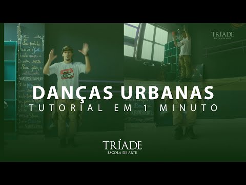 Aprenda Uma Coreografia de Danças Urbanas | 1 Minuto