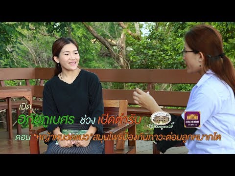 ตามใบสั่งแพทย์เชื้อโรคม้า เชื้อโรคหญิงที่ดีที่สุด