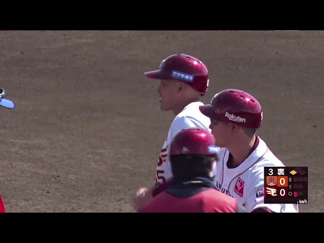 【ファーム】イーグルス・堀内謙伍 ライト前ヒットで先制点を挙げる!! 2025年4月9日 東北楽天ゴールデンイーグルス 対 オイシックス新潟アルビレックスBC