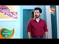 Ajunahi Barsat Ahe अजूनही बरसात आहे Ep 89 Full Episode 22nd October 2021