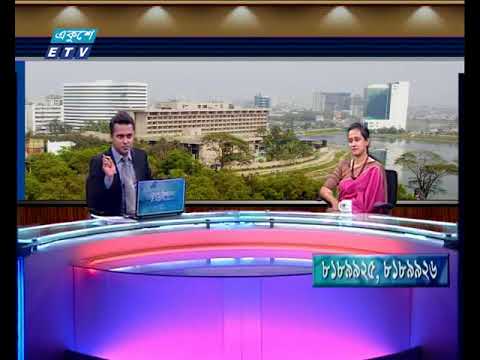 একুশে বিজনেস সকাল   ০৪ ১২ ২০১৭