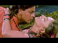 Badan Juda Hote Madhuri Dixit Shahrukh Khan Koyla Movie 90 S Sadabahar Song 90 S Hit Song