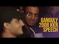 Sourav Ganguly Motivational Speech In KKR Meeting Rare Unseen 2008 FromTheArchives