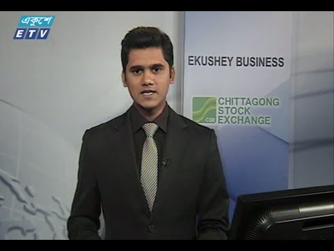 শেয়ার বাজার আপডেট ৩য় পর্ব। ০২ আগষ্ট ২০১৮