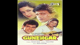 Download lagu Gunehgar 1995 Trailer Vhs Hindi Movie ||  Mithun Chakraborty, Pooja Bhatt || Old Vcr memories 90's mp3