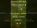 Kannuku Kanna Un Nesam