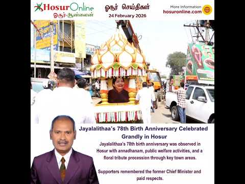 Jayalalithaa&rsquo;s 78th Birth Anniversary Observed with Annadhanam and Procession in Hosur