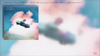 「繁韓歌詞」Letter flow (레터 플로우) X 韶宥 (소유)(SISTAR/씨스타) __ 完美 (완벽해/Perfect)