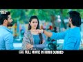 HAPPY WEDDING South Superhit Action Movie South Dubbed Hindi Sumanth Ashwin Niharika