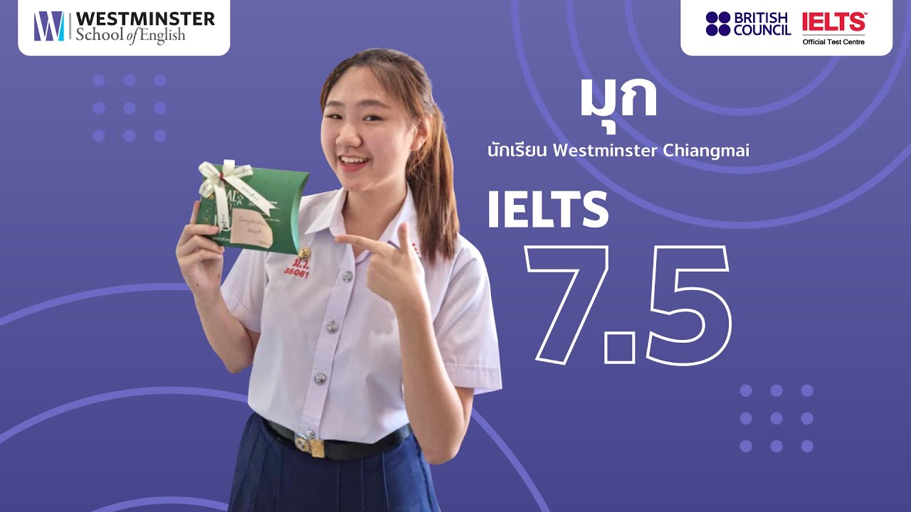 น้องมุก เรียนคอร์สเดียว ก็ได้ IELTS 7.5 ที่ Westminster🎉