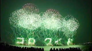 【全編720p】みなとみらいスマートフェスティバル2025 「スカイシンフォニー in  ヨコハマ」 presented by コロワイド  Yokohama Fireworks
