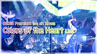 Colors of the Heart Live  『블러드+ 오프닝』  [UVERworld/우버월드]