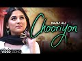 CHOORIYON NAJAF ALI KTN OLD SONG KTN MUSIC