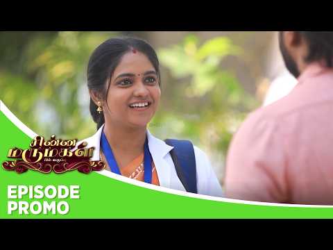 Chinna Marumagal | Episode Promo | 12th February 2026