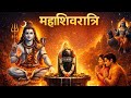 Mahashivratri Status 2026 Happy Mahashivratri Status Mahashivratri Whatsapp Status