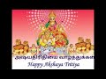 Akshyathirithiyayai Valthukal What S Up Status அட்சய திருதியை வாழ்