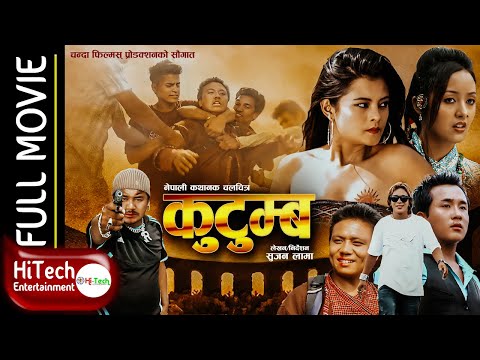 Watch Kutumba