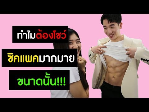 กระตุ้นใกล้ชิด Prostamol เพื่อเพิ่มความแข็งแรง