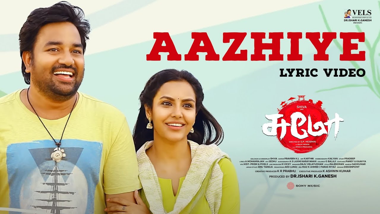 Aazhiye Lyric Video | Sumo